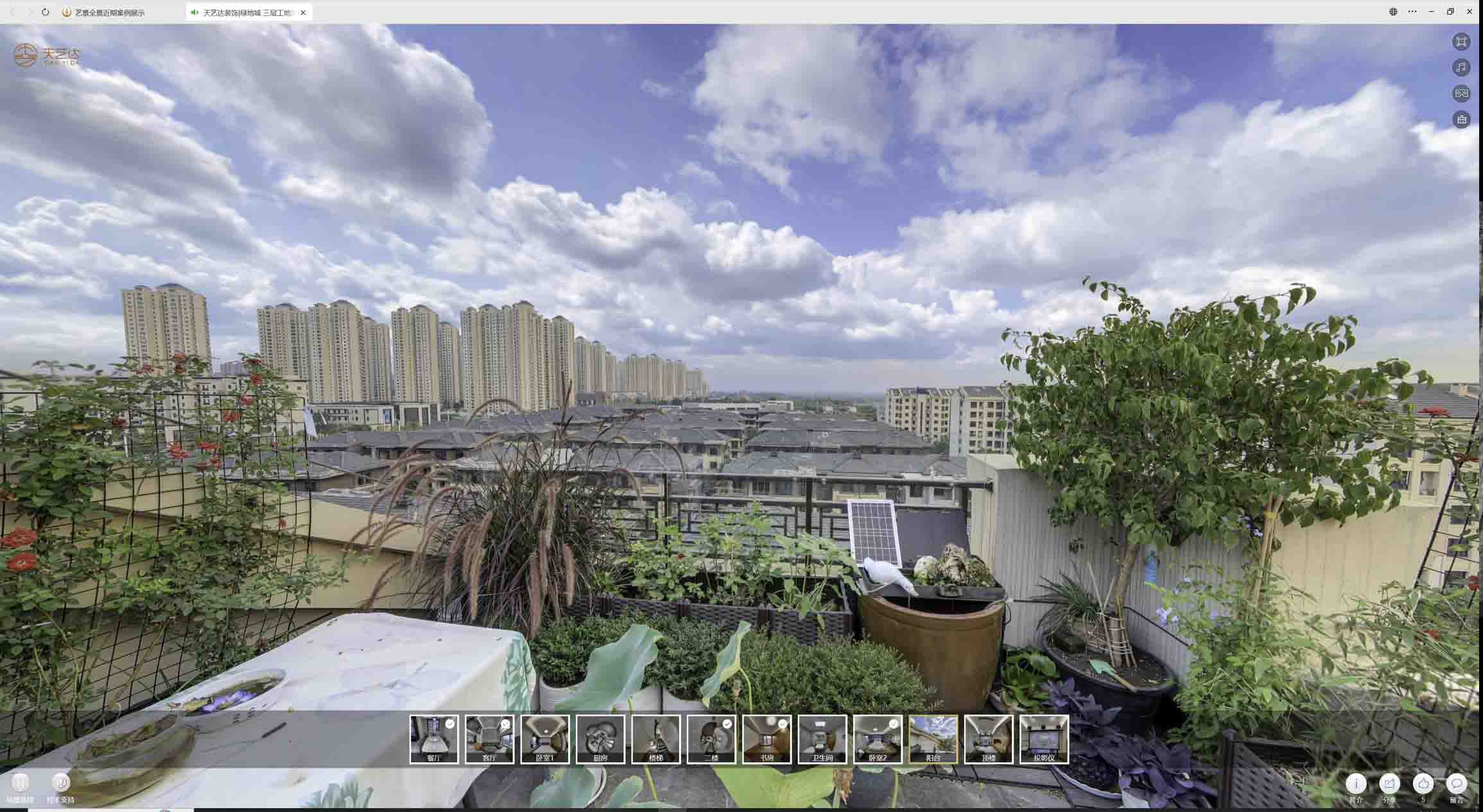 张湾喻德江陶瓷馆